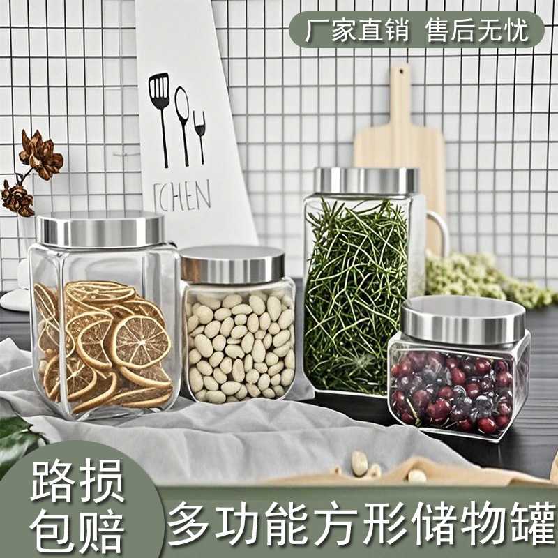 大灯泡玻璃广口密封罐五谷杂粮