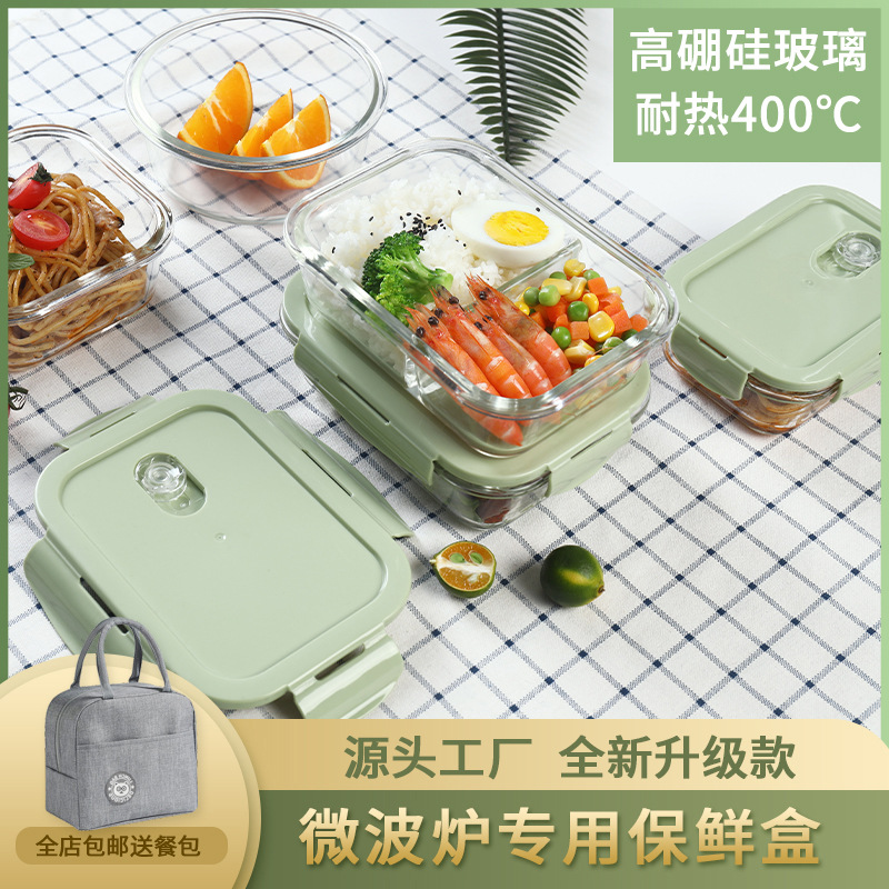 可进微波炉加热便当盒