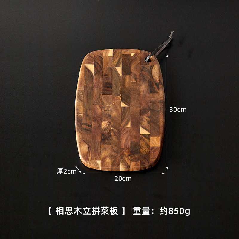 相思木厨房家用实木砧板刀板剁肉