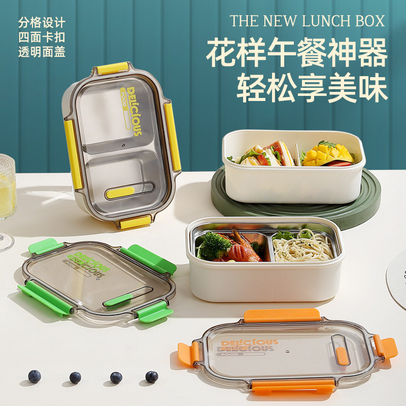 304不锈钢保温饭盒食品级小学生两格简约带汤碗上班族午餐便当盒