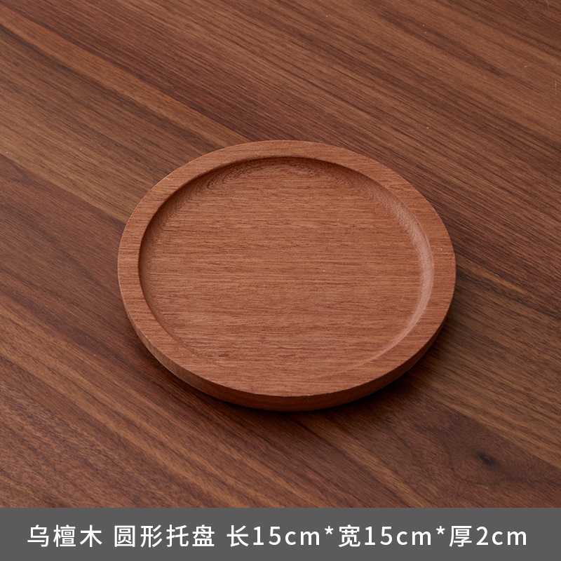 花瓣造型乌檀木餐盘|中古风