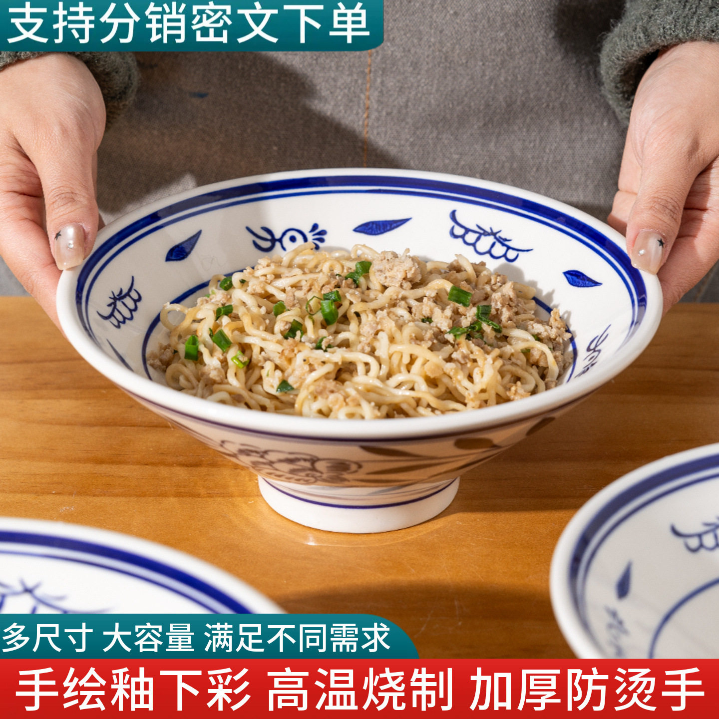复古老式青花瓷面碗家用商用加厚
