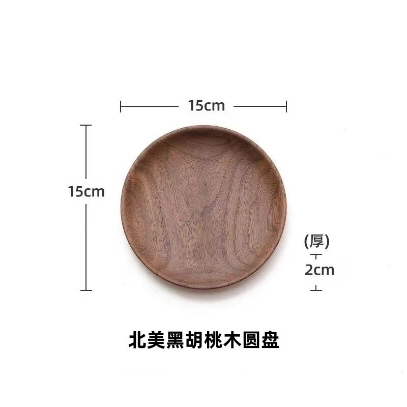 胡桃木日式茶盘定制实木托盘咖啡