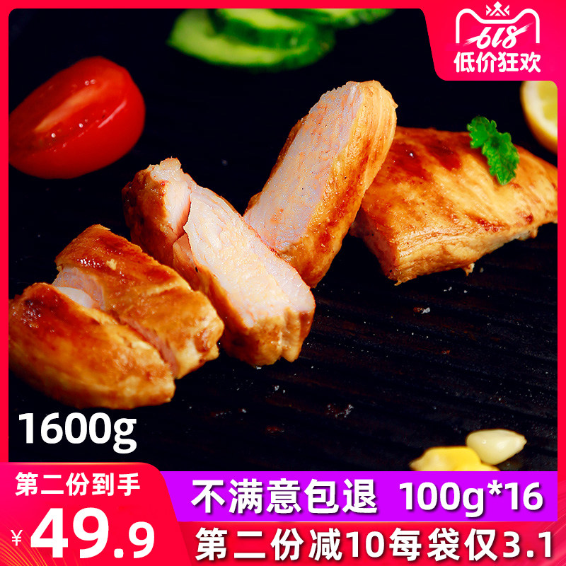 天溢香即食鸡胸肉健身代餐速食鸡脯肉鸡小胸无油低脂零食饱腹食品