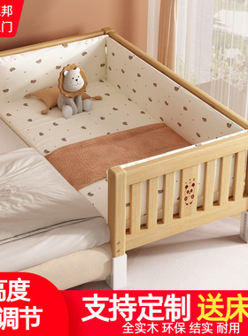 实木拼接床儿童床带护栏小婴儿男孩女孩公主床单人床边床加宽大床