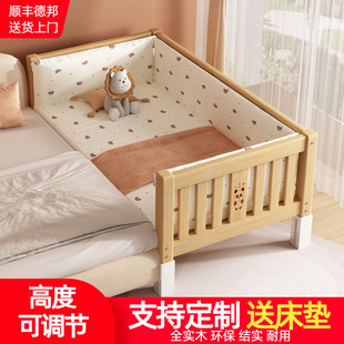 实木拼接床儿童床带护栏小婴儿男孩女孩公主床单人床边床加宽大床