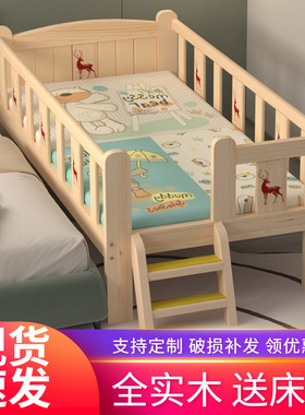实木儿童床带护栏小床婴儿男孩女孩公主床单人床边床加宽拼接大床