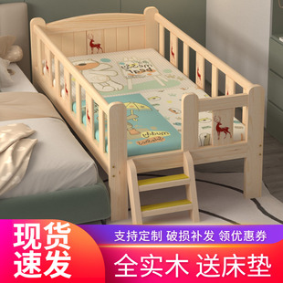 实木儿童床带护栏小床婴儿男孩女孩公主床单人床边床加宽拼接大床