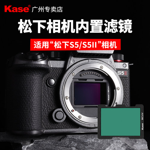 卡色内置滤镜滤镜kase