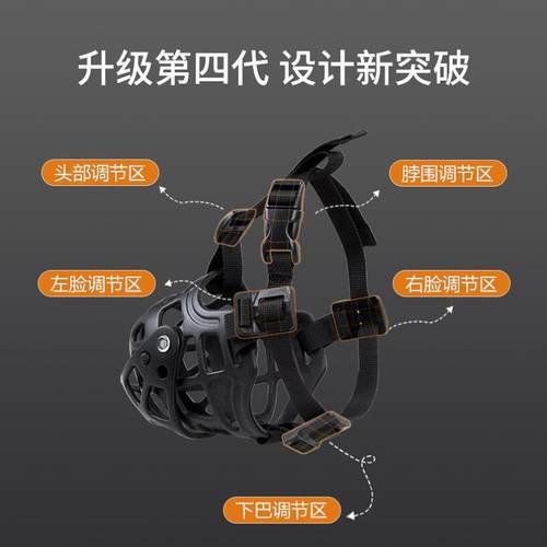 Dog Muzzle Anti-Be Barking Nuisance Small dium 狗狗嘴套