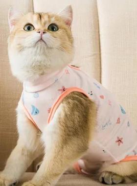 Cat Clothes Dog Clothing Neuter Clothes Weaning Clothes Soft