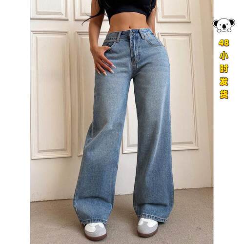 S 95902 Low Waist Washed Straight Jeans 低腰水洗直筒牛仔裤