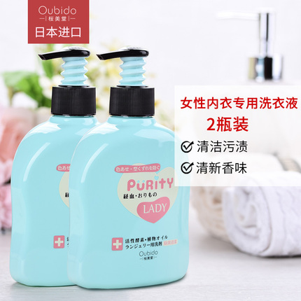 日本进口樱美堂植物女士内衣裤用洗衣液清洁血渍300ml*2