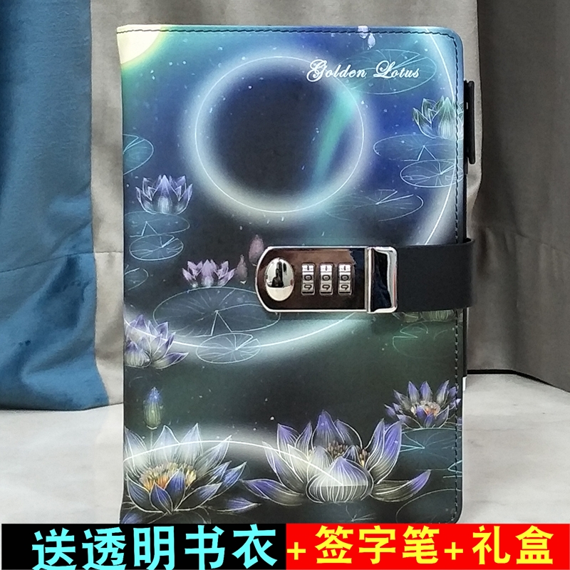 铁文章小学生公主密码锁日记本带锁 笔记本儿童可爱卡通手绘少女心创意多功能秘密记事本密码本清新简约加厚