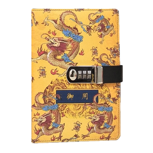 铁文章密码本带锁日记本可爱少女心手帐笔记本子文艺精致中小学生女生款记事本创意多功能手账本清新礼盒包装