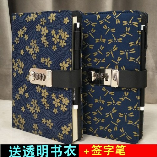 密码本简约带锁笔记本子少女心