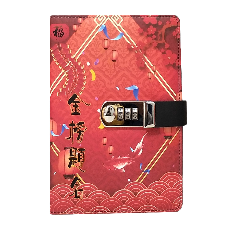 带锁儿童韩国文艺加密手账笔记本