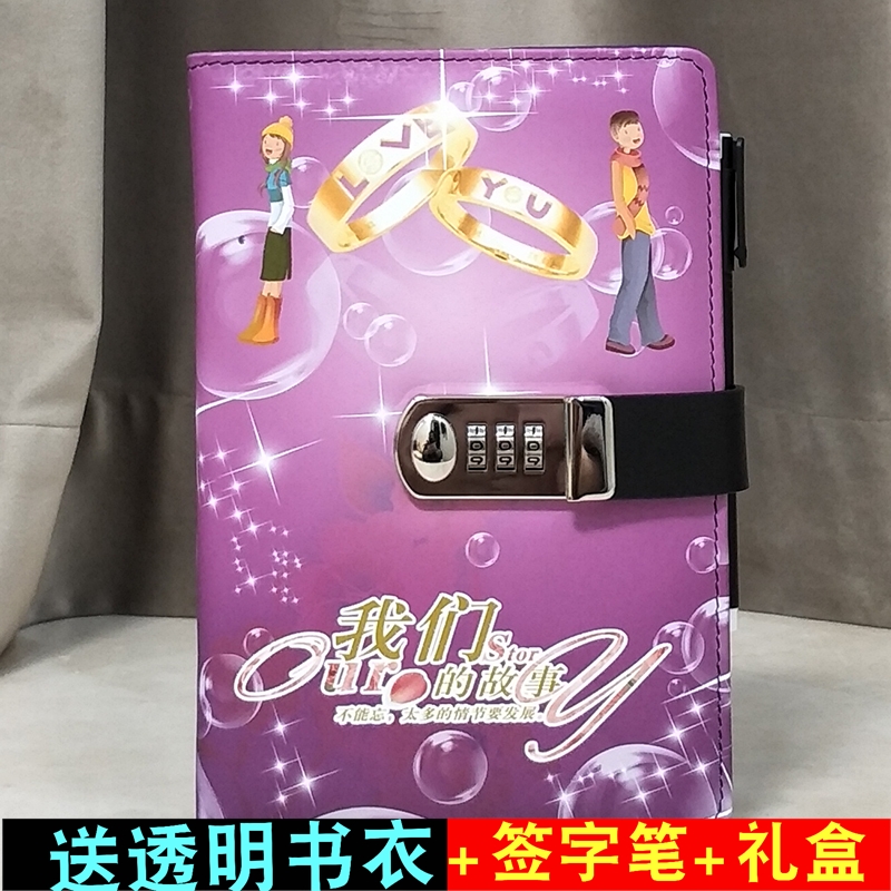 密码本带锁日记本简约文艺精致笔记本子欧式复古风手帐本记事本中小学生指纹加厚个性创意文具创意手账本A5