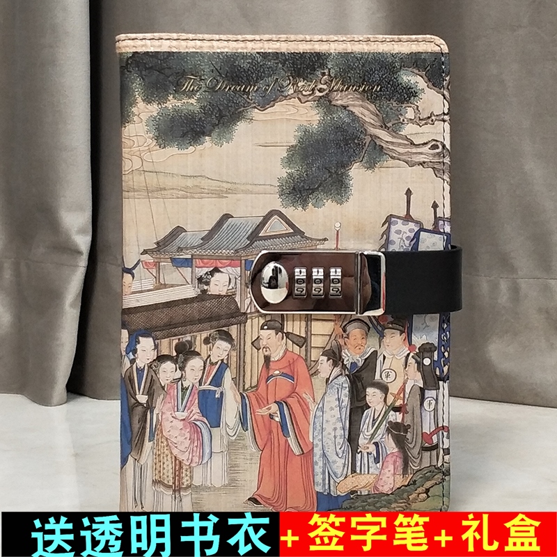 欧式复古A5儿童密码本创意学生日记本带锁笔记本加厚手账本笔记本子文具多功能个性记事本中小学生带锁本子