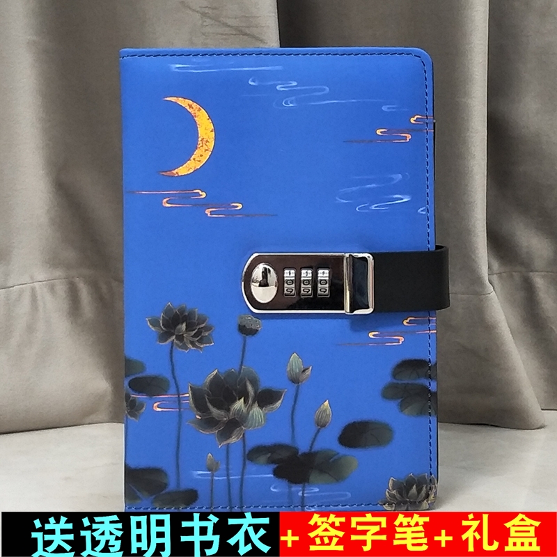 密码本带锁日记本唯美笔记本子简约文艺少女心复古风格手帐本记事本子男女小学生加厚个性创意多功能文具本子