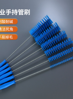 质安选手持管刷食品级耐酸耐碱不易掉毛清洁专用容器刷子管道刷