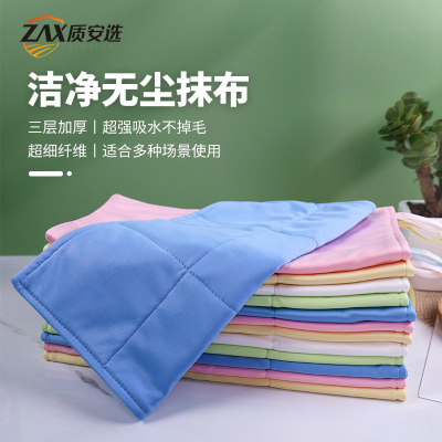 三层洁净抹布无毛吸水毛巾