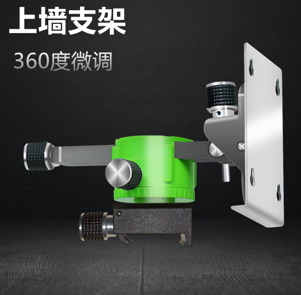 锋帮墙地两用水平仪上墙架通用升降台激光水平仪家用装修砌砖神器