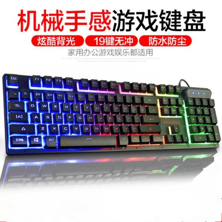 小键盘笔记 电竞机械手感外接无声电脑带灯家用游戏网咖机器台式|ruв категории компьютерное оборудование/дисплей/Компьютерная периферия, клавиатура - от Buy2taobao.com для оказания профессиональной услуги покупки агента Taobao