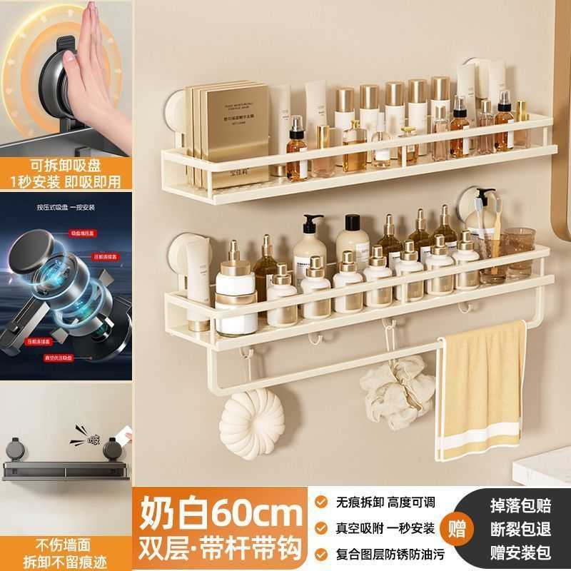 太空铝吸盘置物架浴室免打孔奶白
