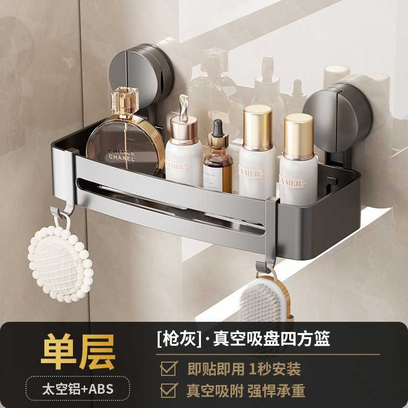 卫生间免打孔吸盘式三角转角壁挂