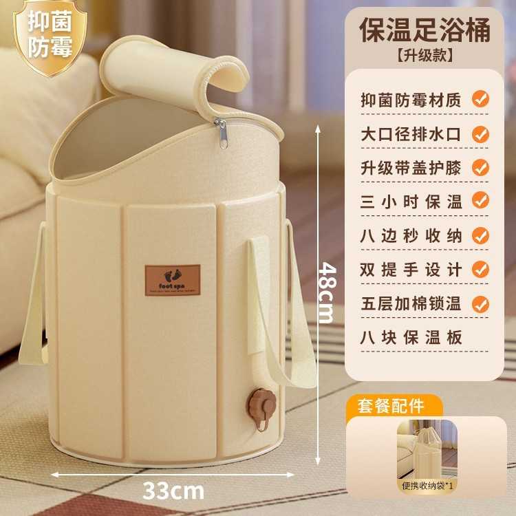 家用养生可折叠泡脚桶加高过小腿