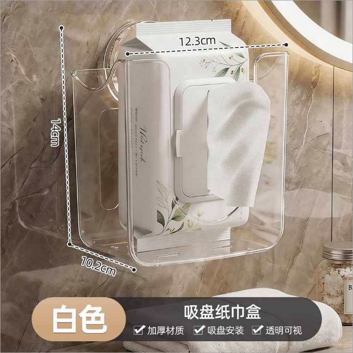 吸盘脸盆挂钩浴室免打孔挂盆架