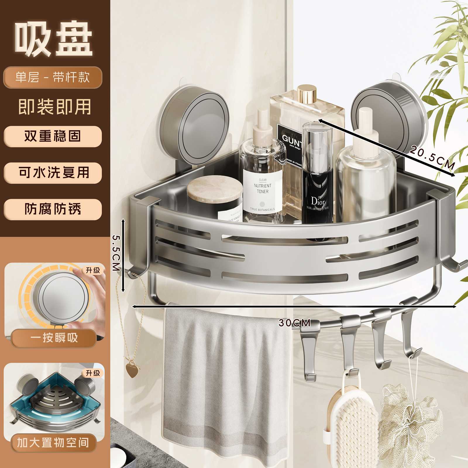 吸盘三角篮浴室免打孔置物架壁挂