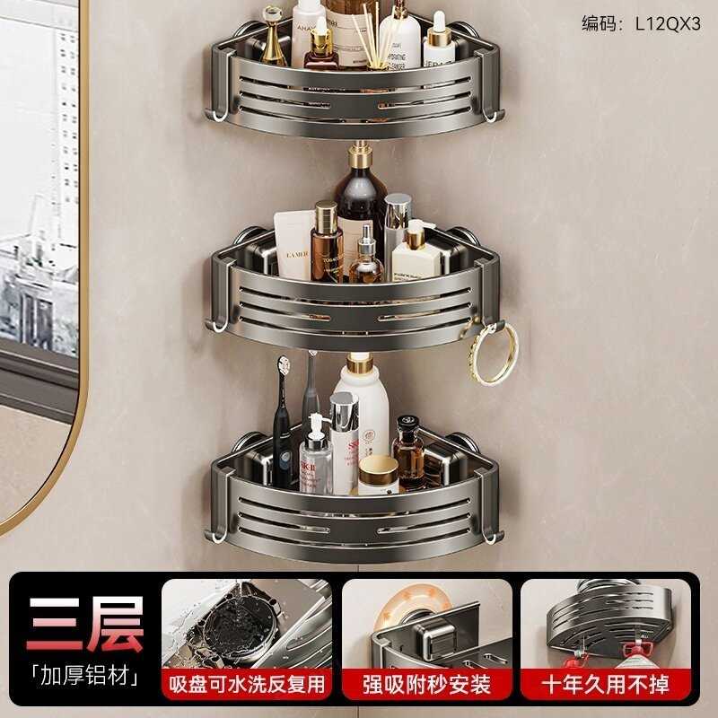 卫生间免打孔吸盘三角置物架|