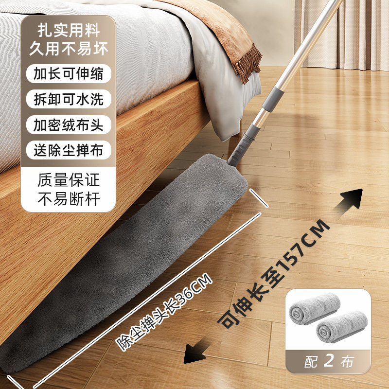 床底缝隙清洁专用可伸缩加长家用