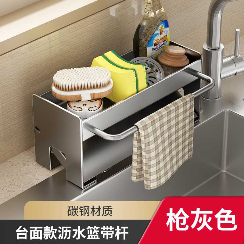 水槽抹布沥水架落地式台面厨房含
