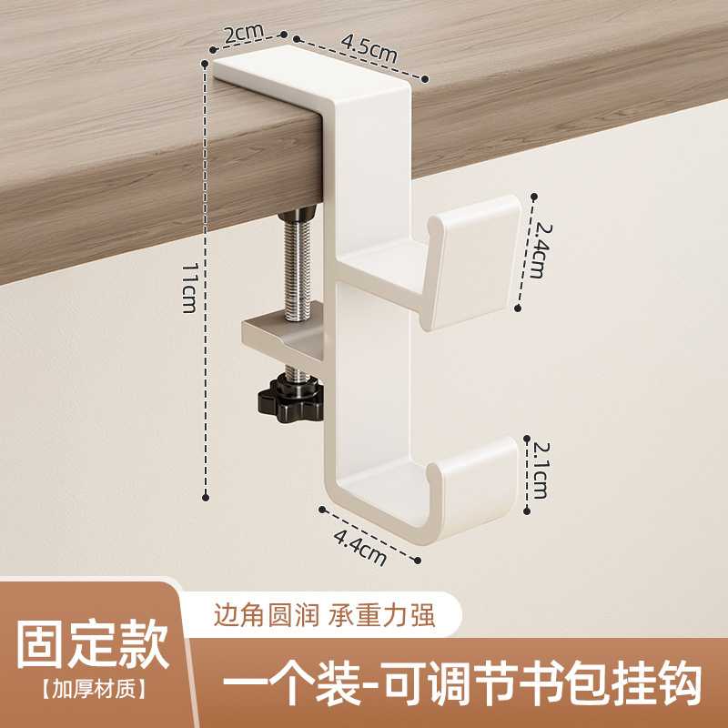 书包挂钩学生课桌侧边挂包免粘贴