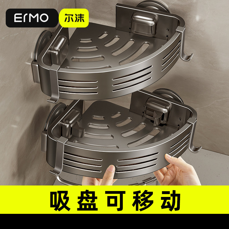 尔沫吸盘浴室置物架转角免打
