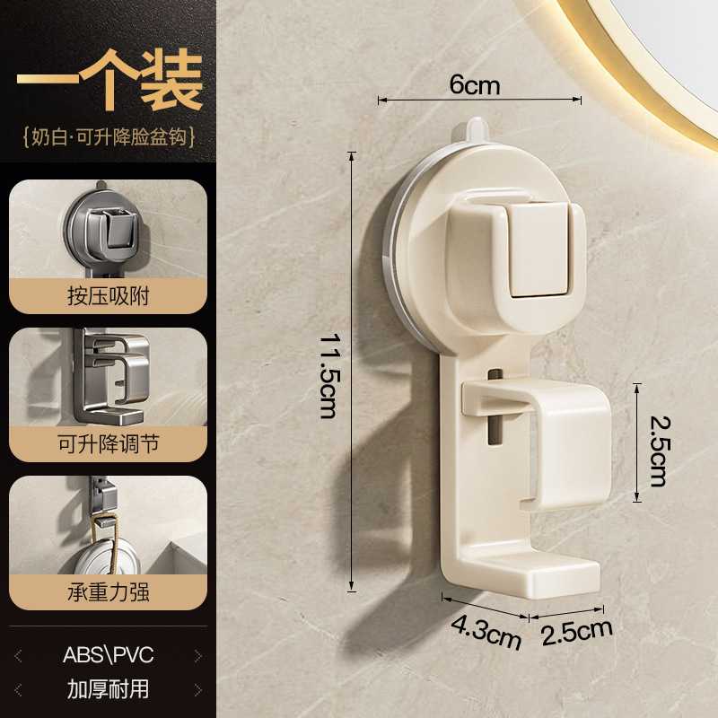 吸盘脸盆架浴室免打孔壁挂式收纳