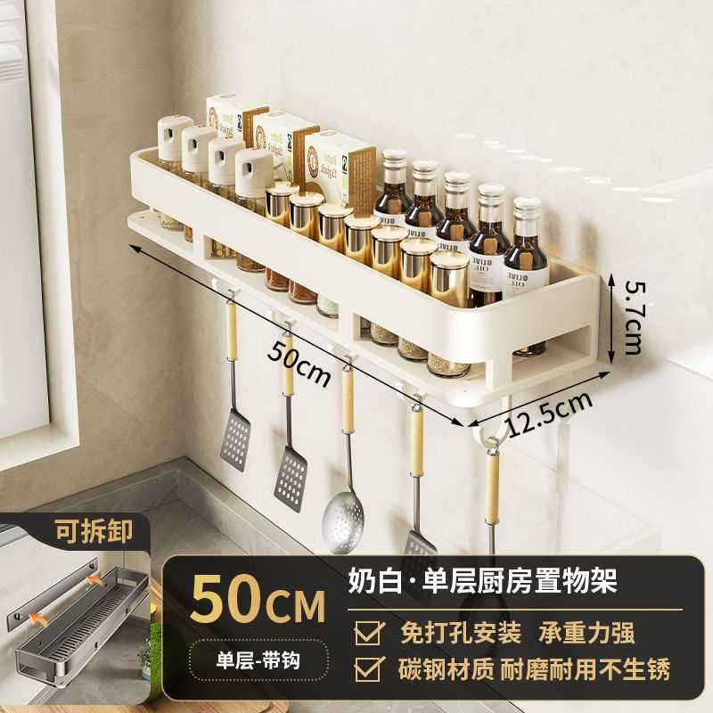 免打孔厨房壁挂式多功能沥水可放