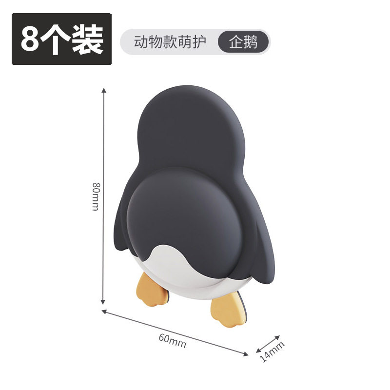 入户开门防撞贴冰箱柜门档缓冲
