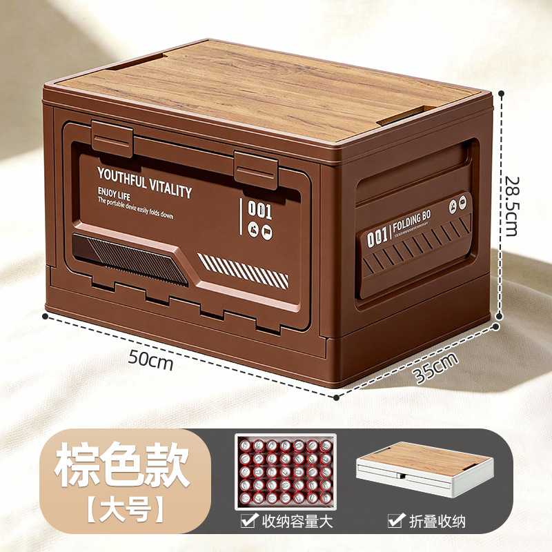 露营收纳箱车载折叠野营整理箱带