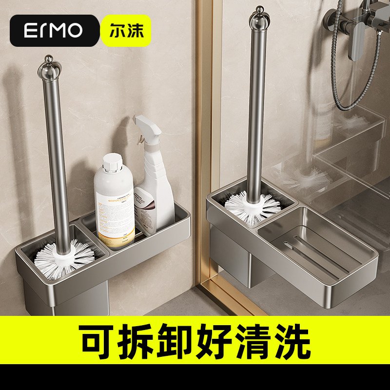 马桶刷置物架免打孔家用