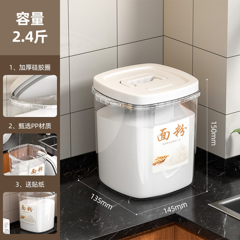 家用防虫防潮密封面粉储存罐专用