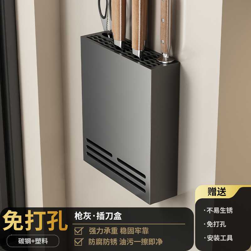 枪灰厨房刀架多功能壁挂沥水家用