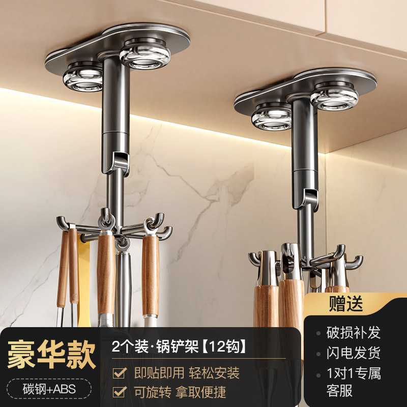 厨房旋转挂钩免打孔壁挂式无痕