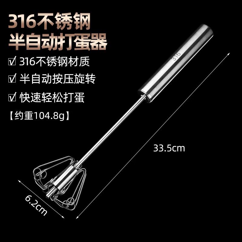 优勤316不锈钢半自动打蛋器新款家用手动鸡蛋奶油搅拌器烘焙和面