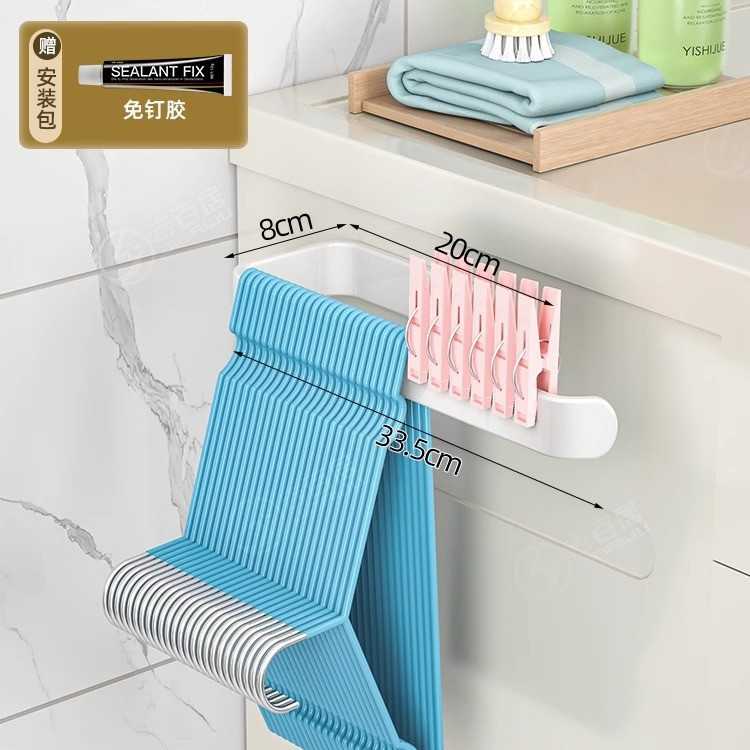供应免打孔壁挂式浴室阳台衣架