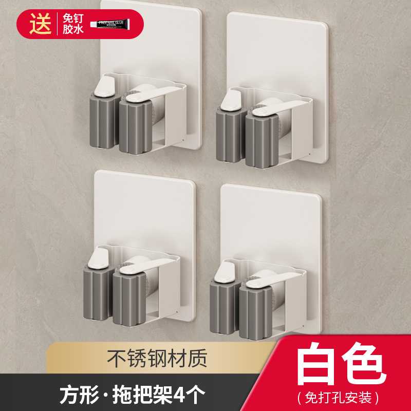 枪灰免打孔不锈钢拖把夹子挂钩