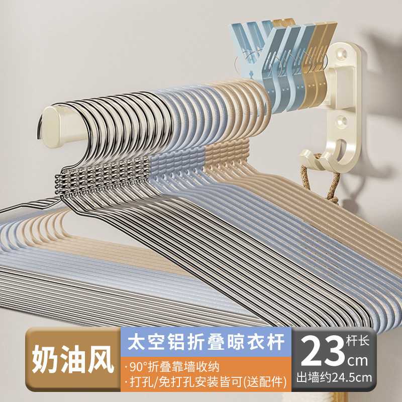 供应衣架收纳壁挂式免打孔置物架